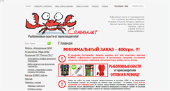 Desktop Screenshot of crabba.net